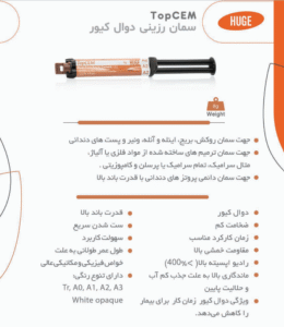 CATALOG TOPCEM