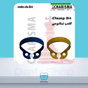 کلمپ B4 تیتانیومی کاریزما