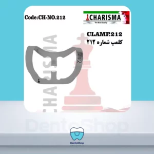 کلمپ کاریزما شماره 212
