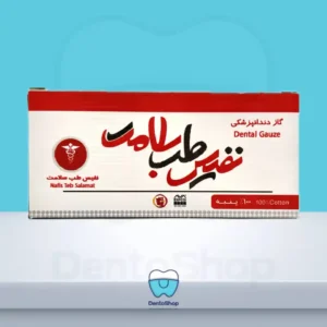 Nafis Teb Salamat Dental Gauze