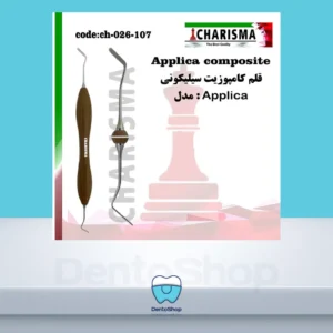 قلم کامپوزیت سیلیکونی سولو Applica کاریزما