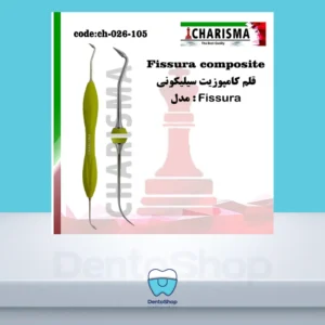 قلم کامپوزیت سیلیکونی سولو Fissura کاریزما
