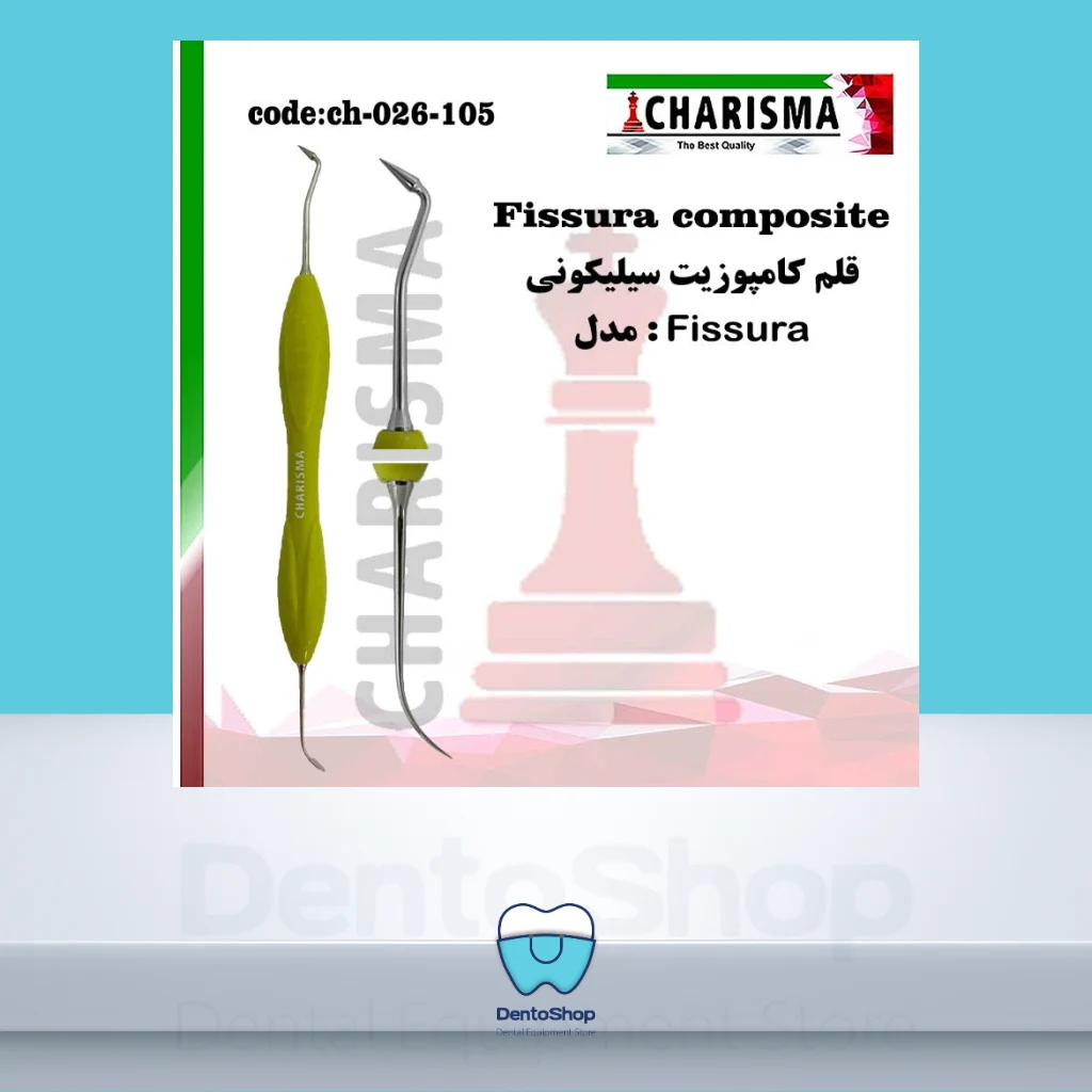 قلم کامپوزیت سیلیکونی سولو Fissura کاریزما